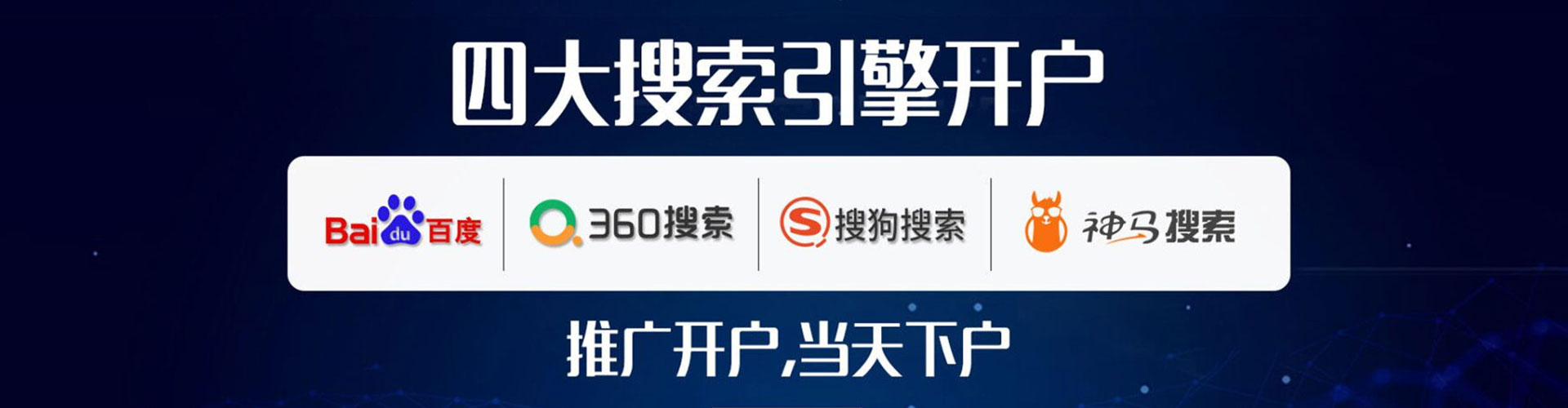 南召信息流怎么做