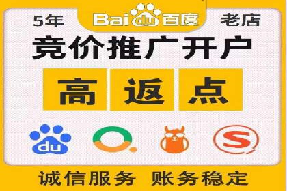 推广开户活动策划案例分享